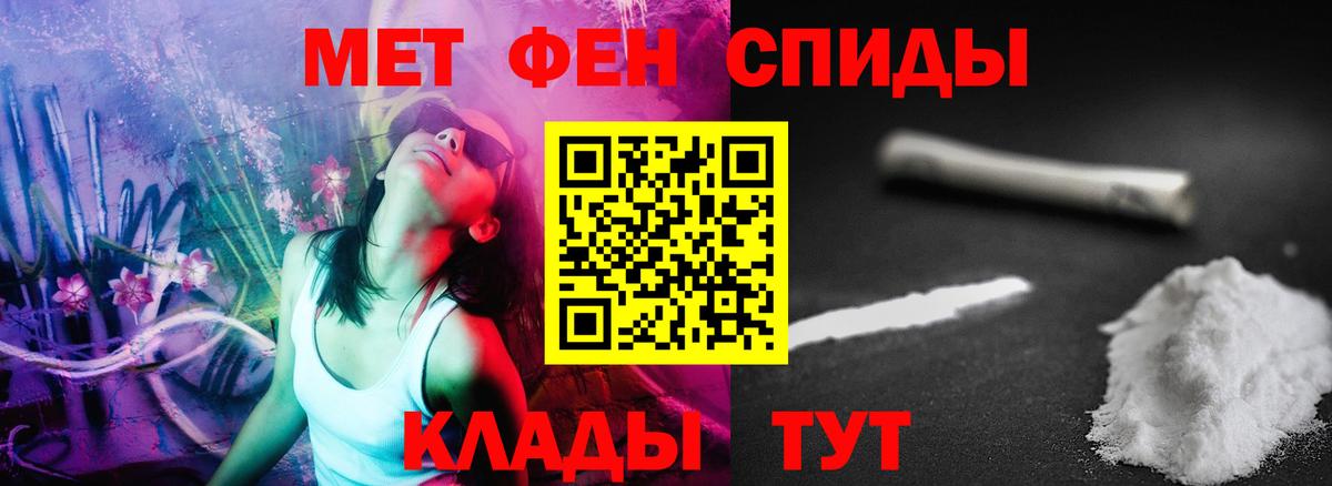 АМФ Premium Минусинск
