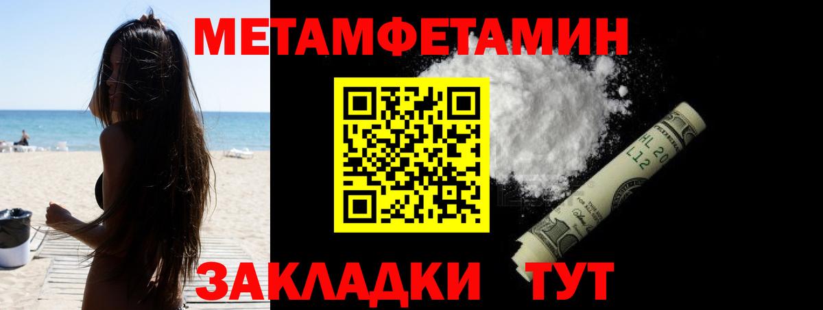 Минусинск  Amphetamine 98%  Amphetamine  Вход с VPN 
