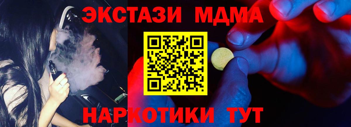 ЭКСТАЗИ louis Vuitton  Вход с VPN  Минусинск 