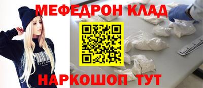 гашик Донецк
