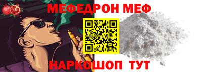 молекула духа Донской
