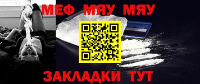 молекула духа Донской