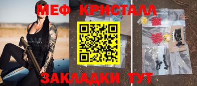 стаф Дубна