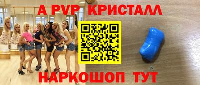 гашик Донецк