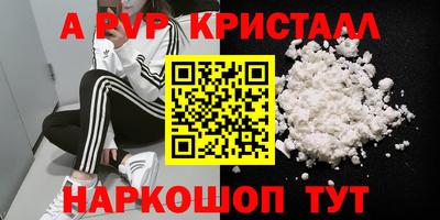 молекула духа Донской