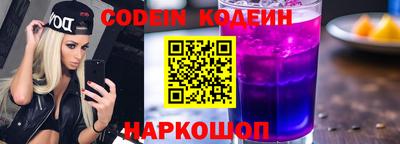 молекула духа Донской