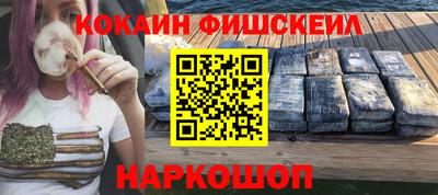 молекула духа Донской