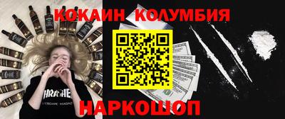 гашик Донецк
