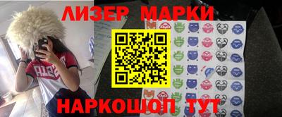 молекула духа Донской
