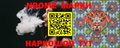 молекула духа Донской