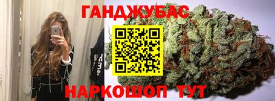молекула духа Донской