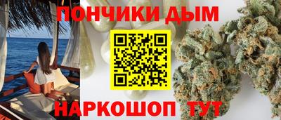 гашик Донецк