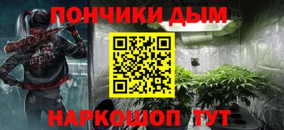 гашик Донецк