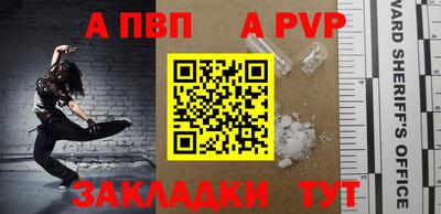 стаф Дубна