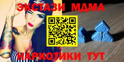 гашик Донецк