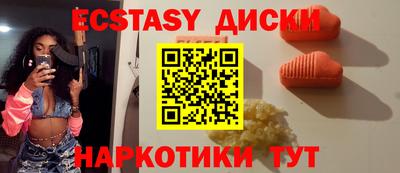 молекула духа Донской