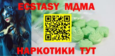 гашик Донецк