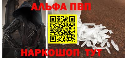 гашик Донецк