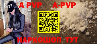 молекула духа Донской