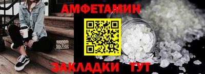 молекула духа Донской