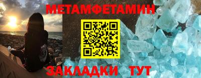 гашик Донецк