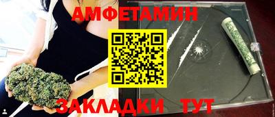 молекула духа Донской