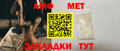 гашик Донецк