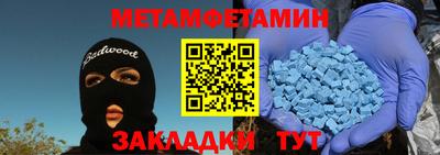 гашик Донецк
