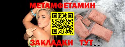 молекула духа Донской