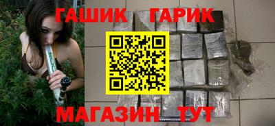 гашик Донецк