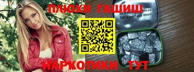 гашик Донецк