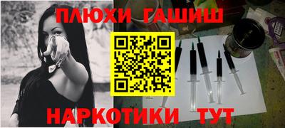 молекула духа Донской