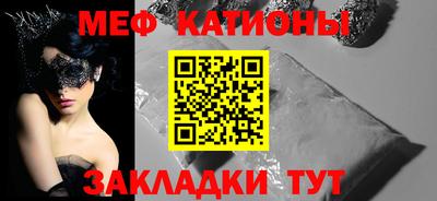 молекула духа Донской