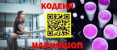 гашик Донецк