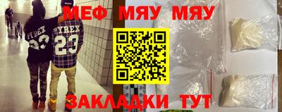 гашик Донецк