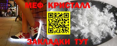 молекула духа Донской