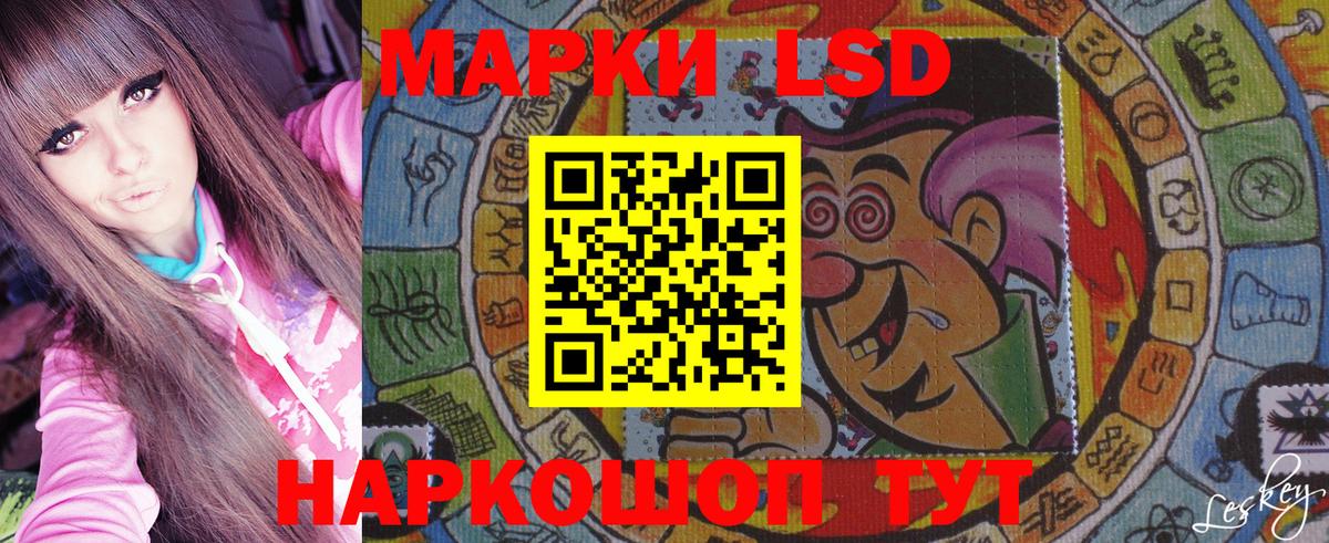 Минусинск  Наркотические марки  Марки 25I-NBOMe 1,5мг  Вход с VPN  Марки 25I-NBOMe 1,5мг 